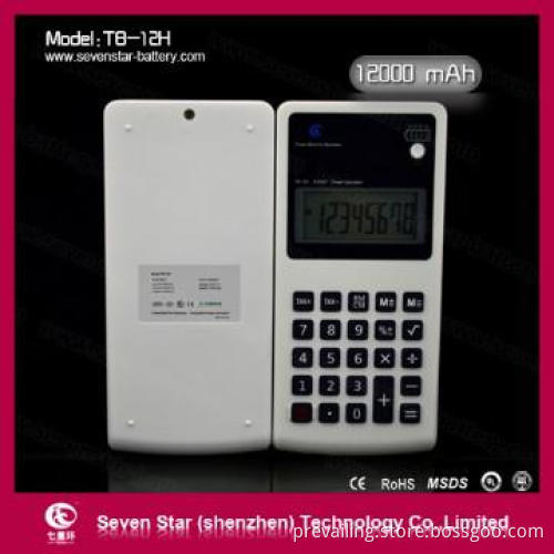 Desktop Calculator